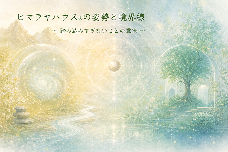 踏み込まない意味をイメージした抽象風景。中央を境に、右にヒマラヤハウス®の「カルマの境界線を超えず、環境との調和を探究する姿勢」を美しい緑の水辺と未来への扉で表現。左は「知ったかぶりが残す精神的環境の未消化」をくすんだ黄色い渦と石で表現。